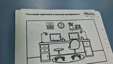 преследване на РАЗБИРАНЕ и ФУНКЦИОНАЛНОСТ - занятие с дете от сп