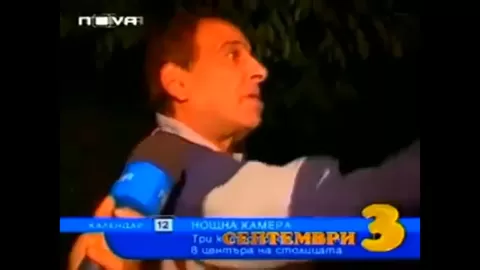 Опитай да не се смееш само с български клипове